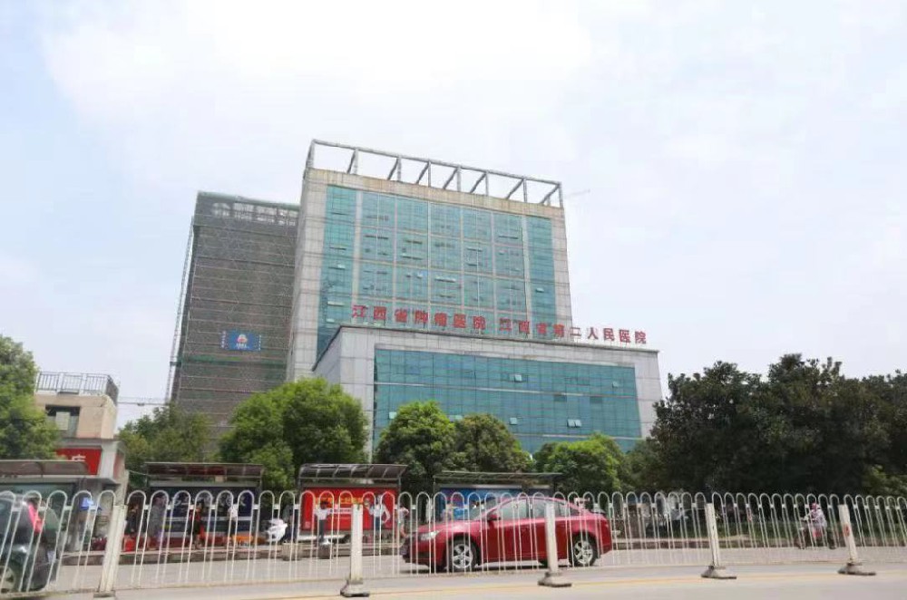 江西省腫瘤醫(yī)院