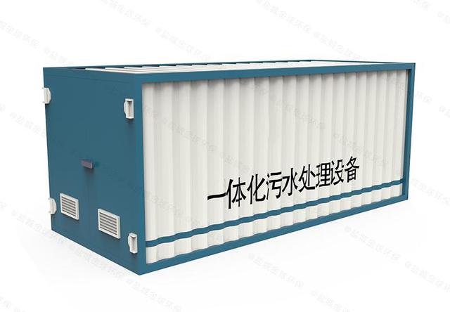 醫(yī)院污水處理系統(tǒng)